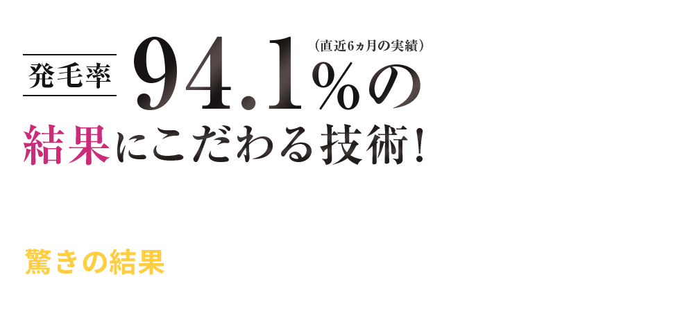 「牛久カッパ整体院 守谷店」 メインイメージ